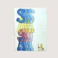 1975 Harding High School Yearbook, Hardcover