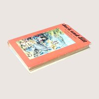 1956 Jack and Jill by Louisa May Alcott