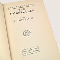 1929 The Embezzlers Valentine Kataev First American Printing Hardcover Book