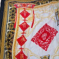 Vintage Huali Silk Scarf Asian Ginger Jar Print