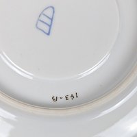 Vintage Purple Cup and Saucer with Portrait of Lady