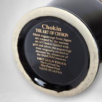The Art of Chokin 8" Black Ceramic Vase