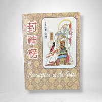 Quanban Chinese Painting Pair of Cards - Artistic Cultural Treasures