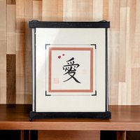 Signed Amity Art Framed Print