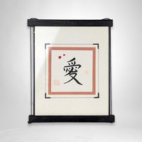 Signed Amity Art Framed Print