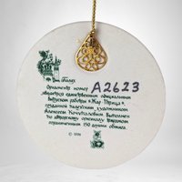 Tianex Russian Legends Firebird Porcelain Ornament: Exquisite Holiday Elegance