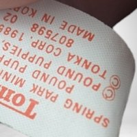 1985 17" Tonka Pound Puppy