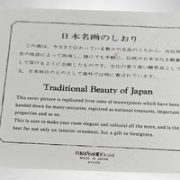 Timeless Elegance: Vintage Japanese Art Inspired Address Book