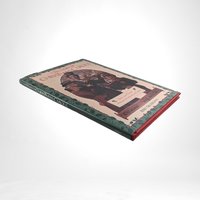 1991 A Treasury of Christmas Carols Music Book, Jerry Silverman