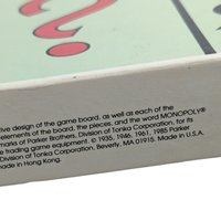 1985 Parker Brothers Monopoly Board Game