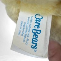 2002 Funshine Care Bear (13")