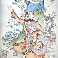 Vintage Framed Persian Painting on Leather | Unique Wall Art | 26.25 x 15"