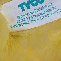 Vintage 1995 Tyco Big Bird Plush, 15" Tall, Sesame Street Toy, Collectible Plush, 90s Kids Toy, Gift for Collector
