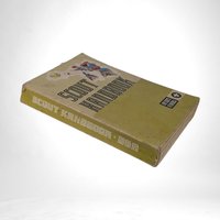 Vintage 1975 Boy Scout Handbook | Eighth Edition | Softcover Scout Manual | 478 Pages | Collectible Scouting Memorabilia
