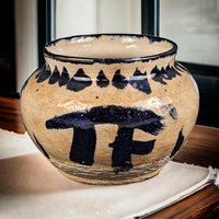 Senty Studio Pottery Bowl | Signed Ceramic Bowl | Vintage Art Pottery | Unique Decor