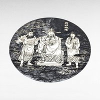 Vintage Chinese Marble Plaque | Cheng Huang, City God | Asian Art | Wall Decor | 8 Inch Round