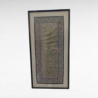 Vintage Oriental Stitching on Silk Wall Hanging in Wooden Frame, Chinese Embroidery Art, Gift for Him, Her, or Home Decor