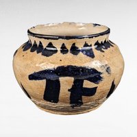 Senty Studio Pottery Bowl | Signed Ceramic Bowl | Vintage Art Pottery | Unique Decor
