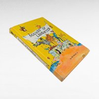 1966 Sounds of Laughter by Bill Martin Jr., Vintage Children's Book,