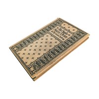 Vintage 1946 The Soul's Sincere Desire: Glenn Clark Religious Inspirational Book