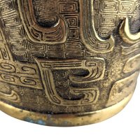 Vintage Chinese Brass Silk Iron