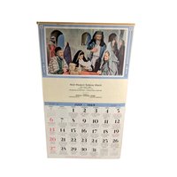 1969 Daily Bible Studies Calendar: Good Shepherd Lutheran Church