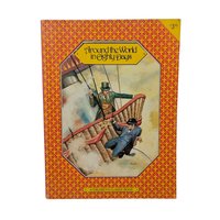 1979 "Around the World in Eighty Days" by Jules Verne Softcover