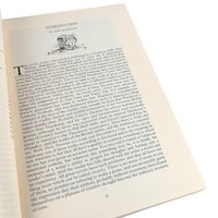 1958 'Vanity Fair' by William Makepeace Thackeray Hardcover Book