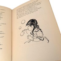 1920 'The Best Loved Poems of James Whitcomb Riley' Hardcover Book