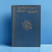 1926 Asiatic Tales Hardcover Book Count De Gobineau