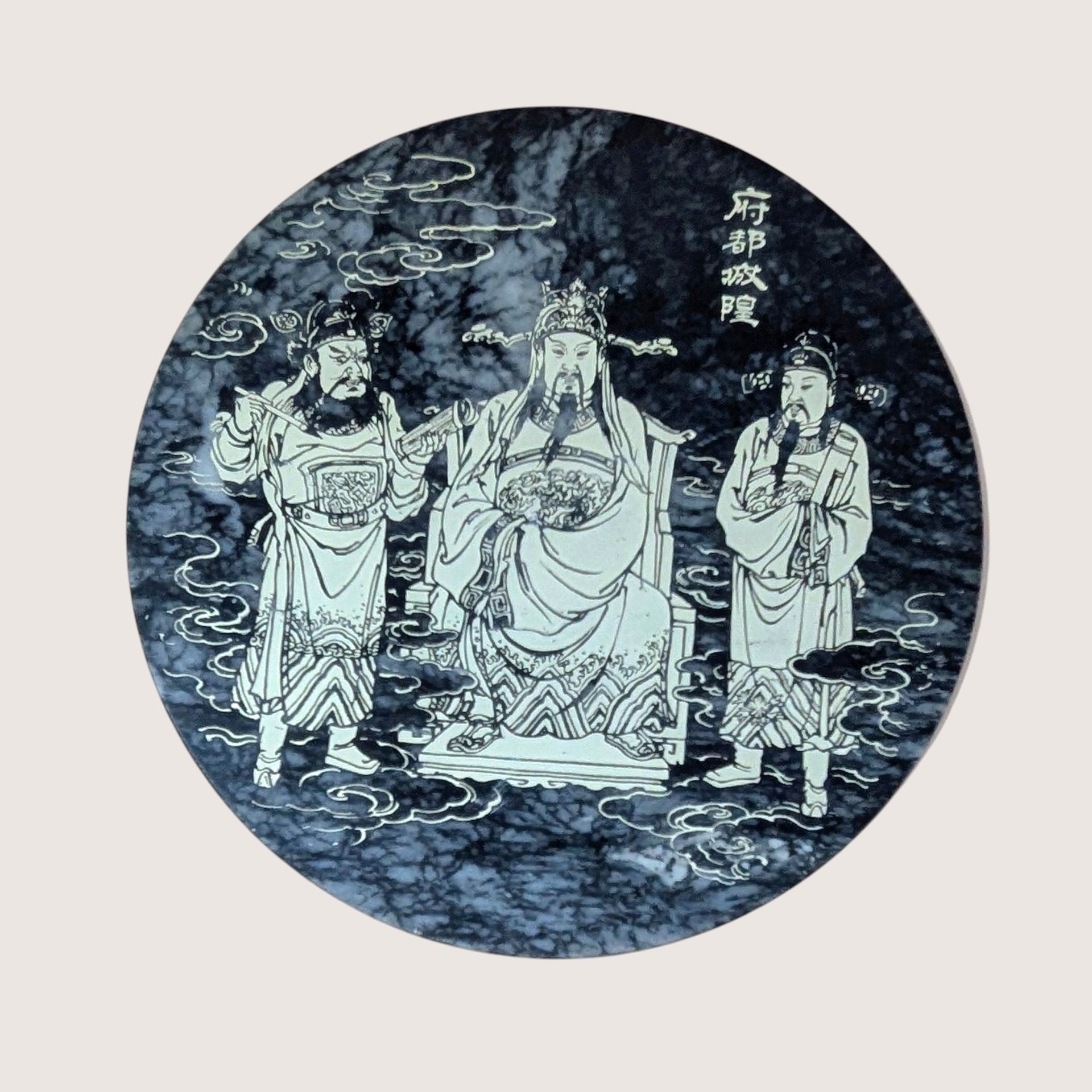 Mid-Century Chinese Etched "City God" Cheng Huang Marble Plaque