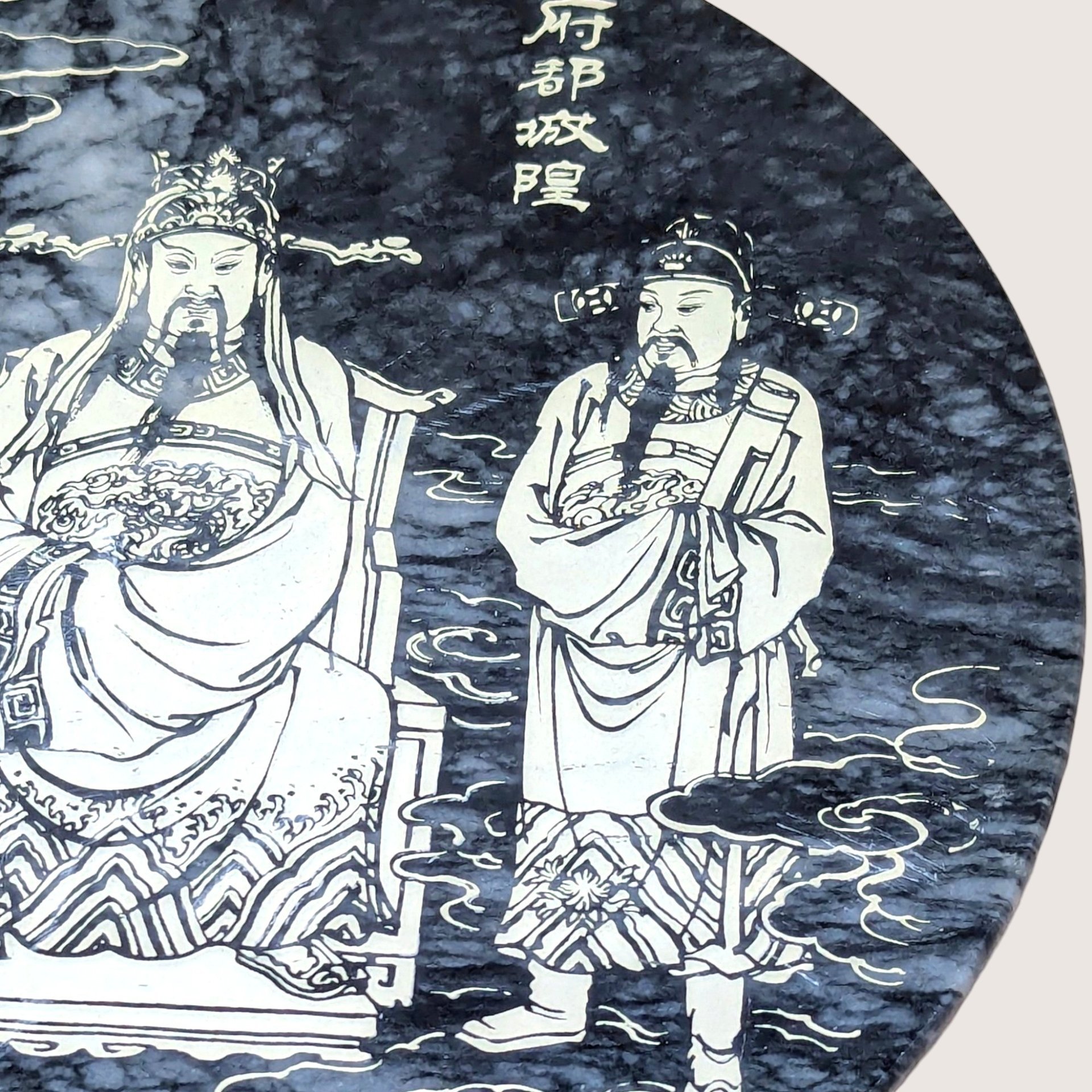 Mid-Century Chinese Etched "City God" Cheng Huang Marble Plaque