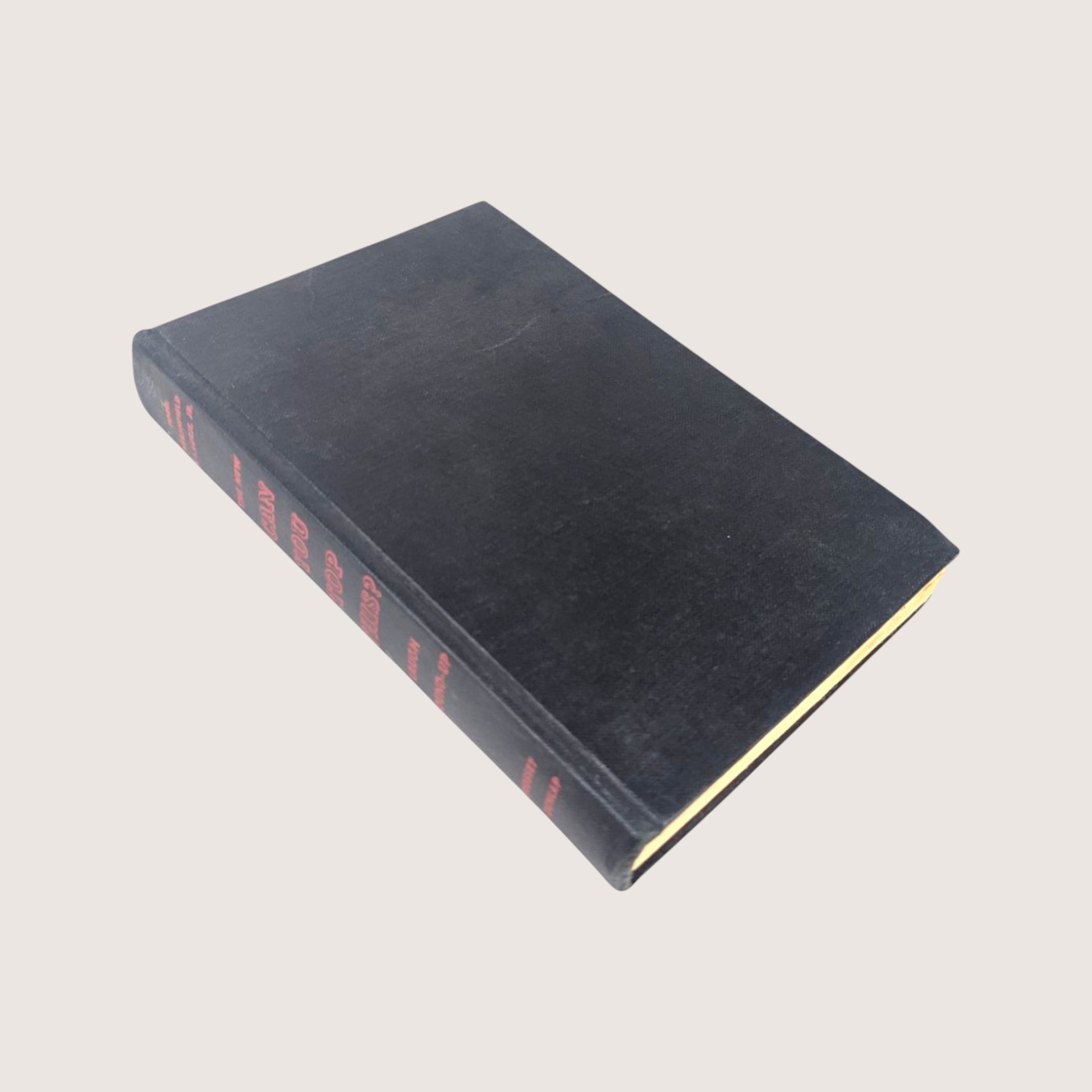 1947 The New Can You Top This Hardcover Book