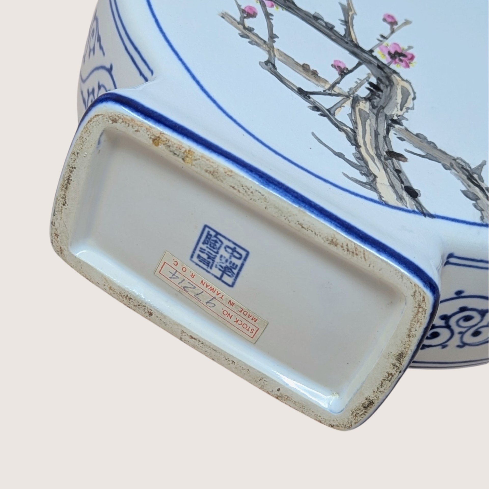 1970s Chinese Porcelain Moon Flask Vase