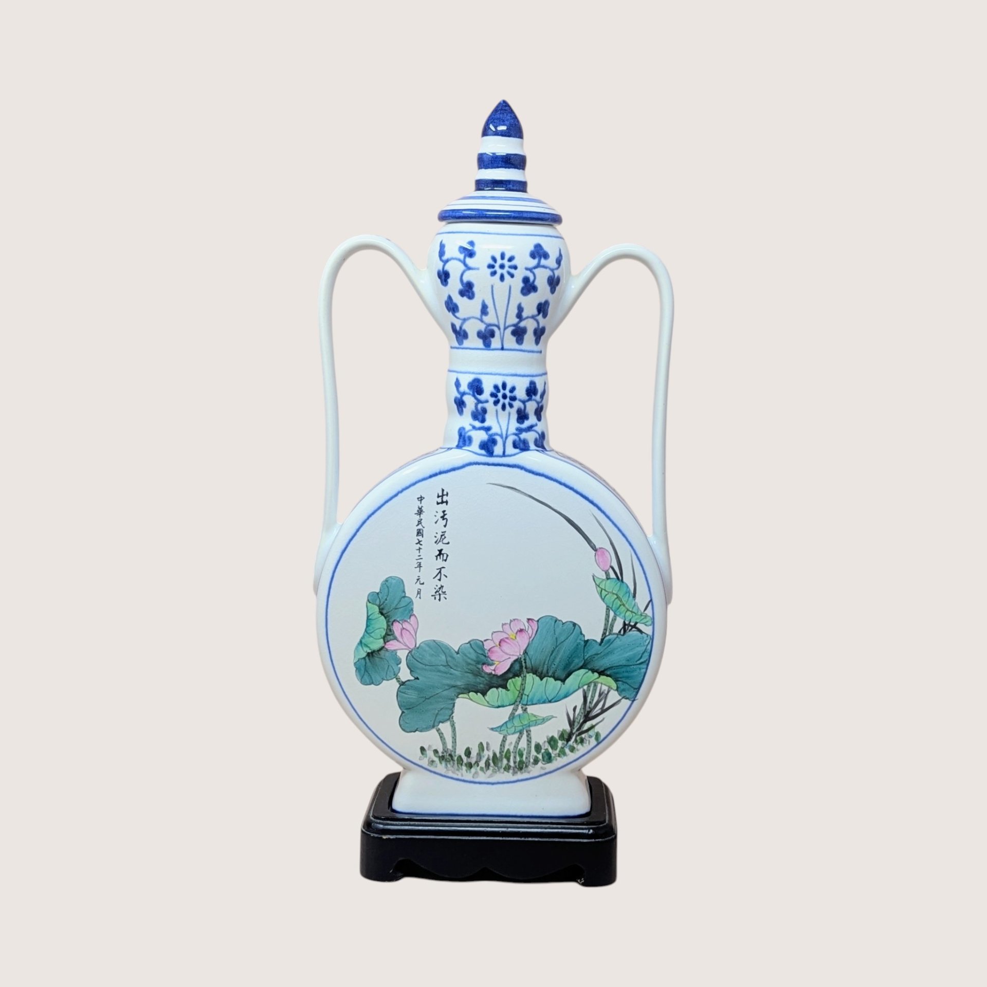 1970s Chinese Porcelain Moon Flask Vase