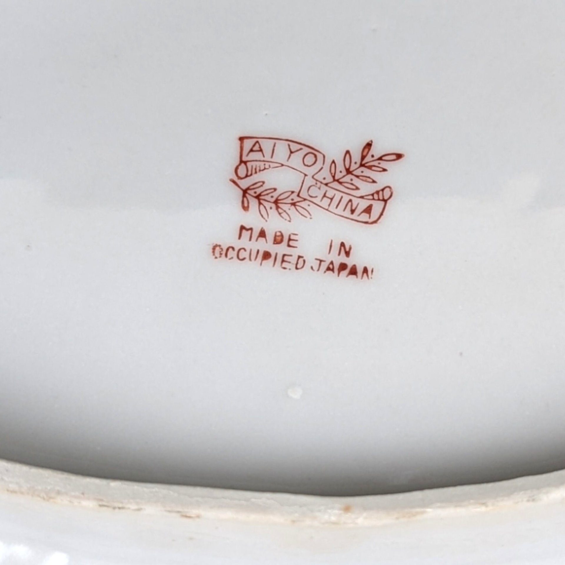 Aiyo Reticulated Bowl with Pink Flowers: Vintage Elegance from Occupied Japan