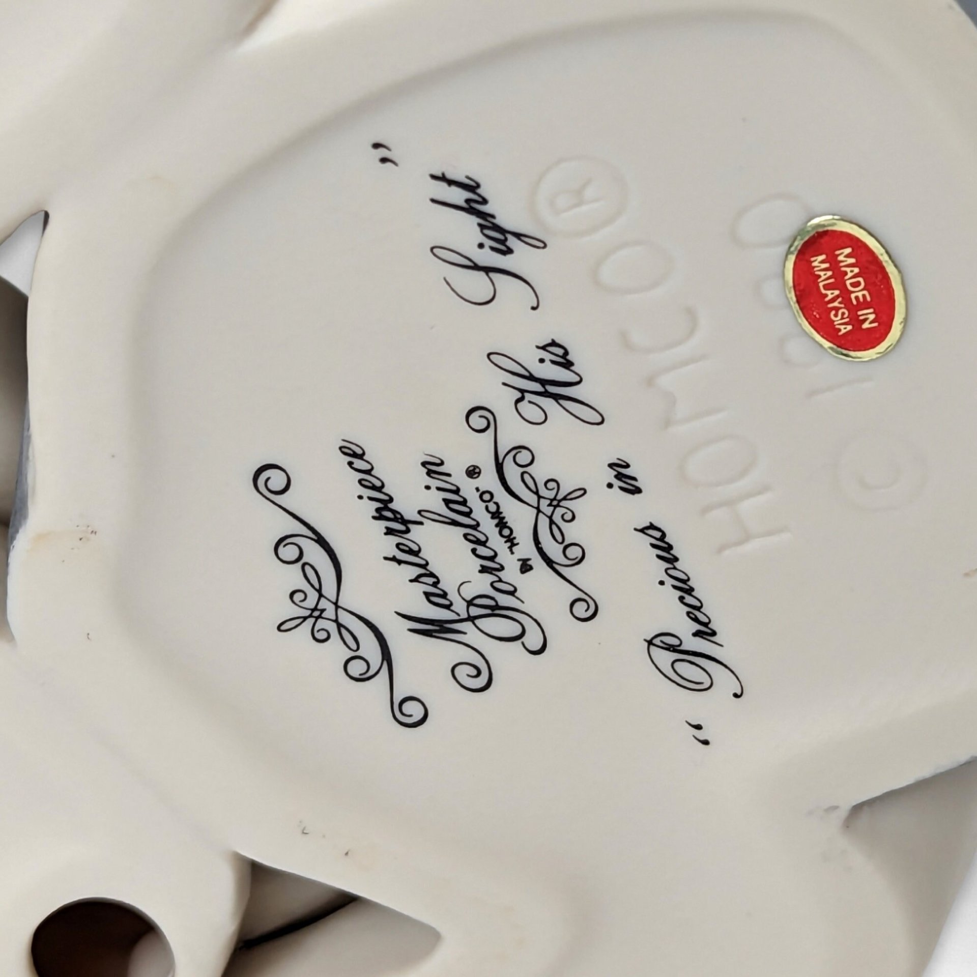 Vintage Homco Precious in His Sight Porcelain Figurine