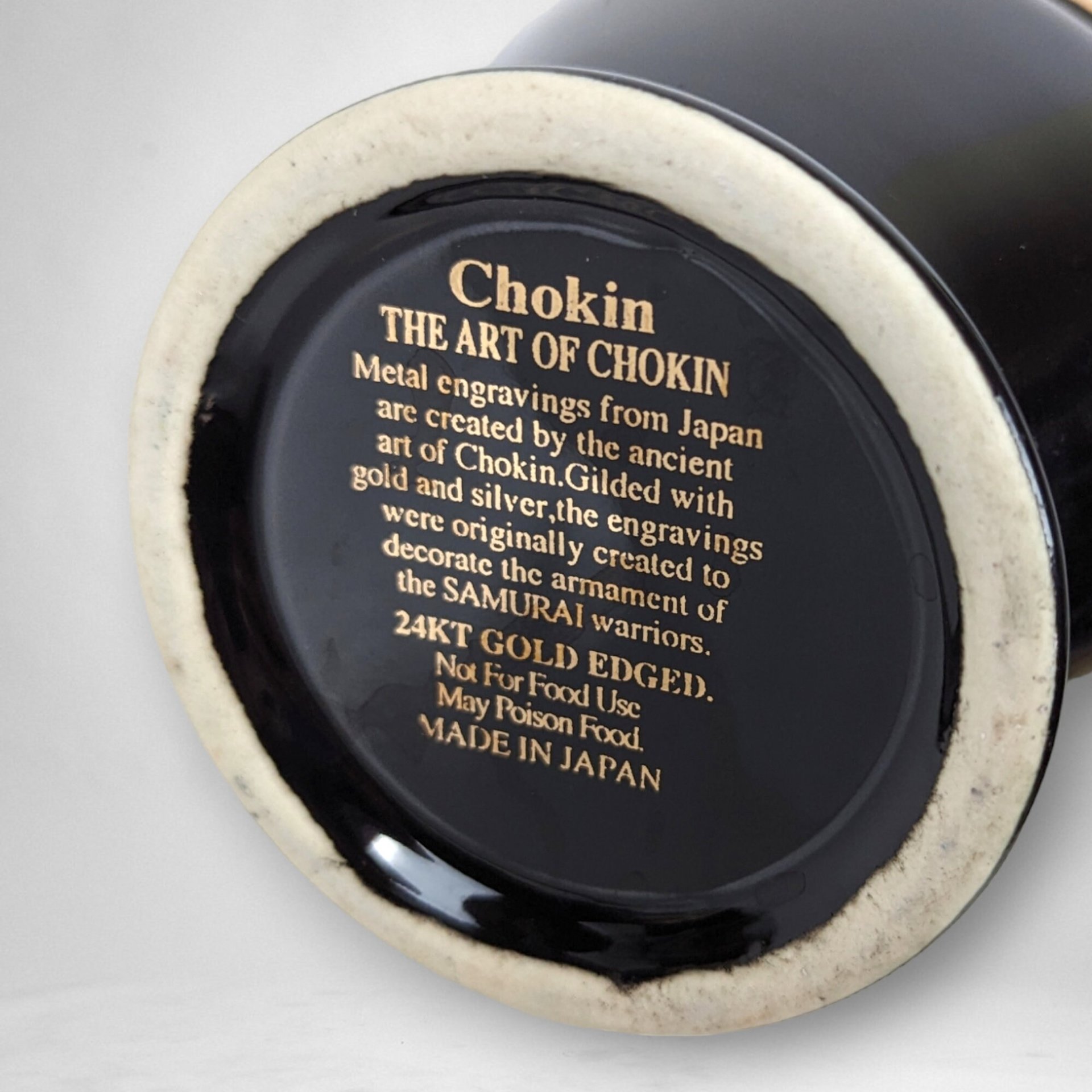 The Art of Chokin 8" Black Ceramic Vase
