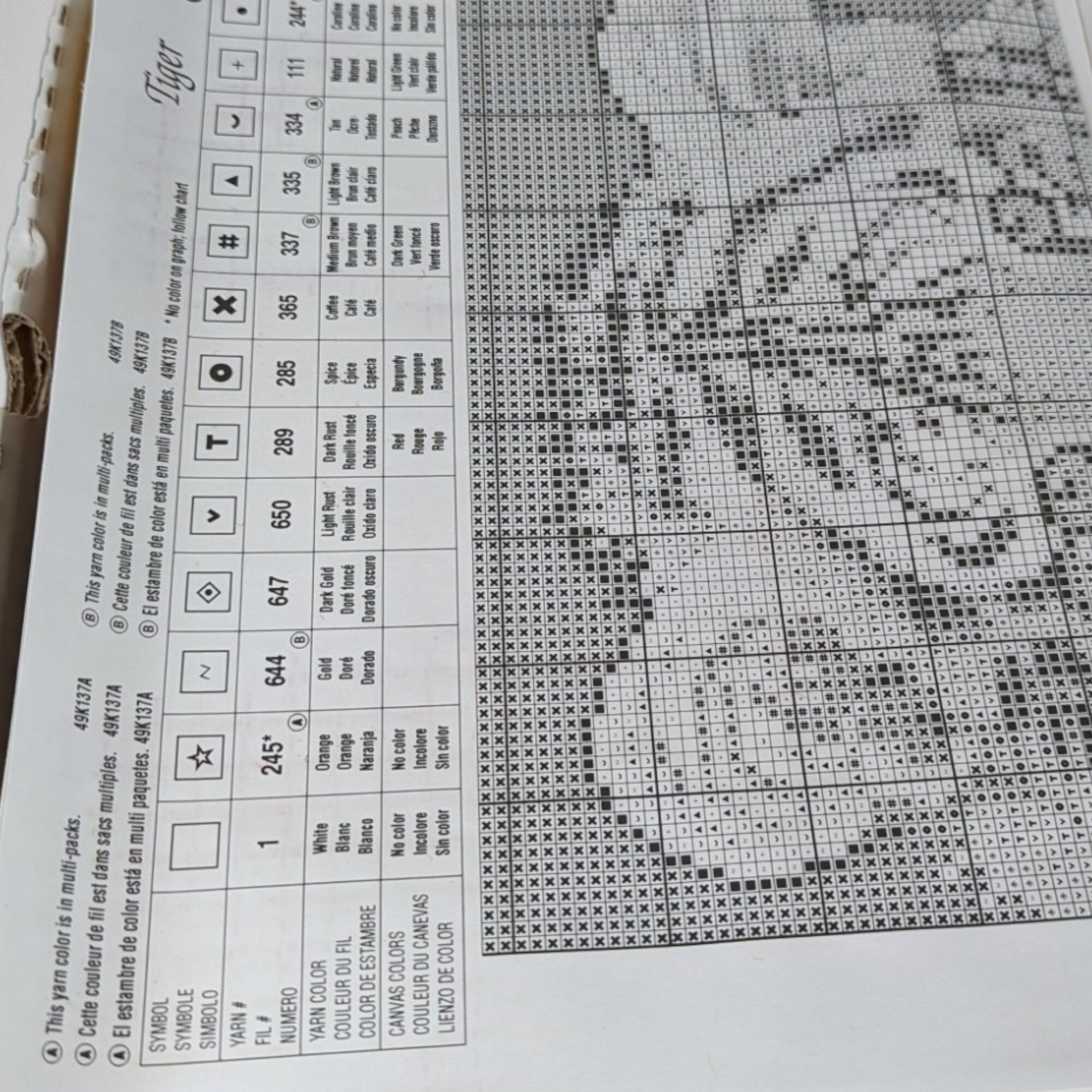 J & P. Coats Latch Hook Tiger Kit - Creative Craft Project