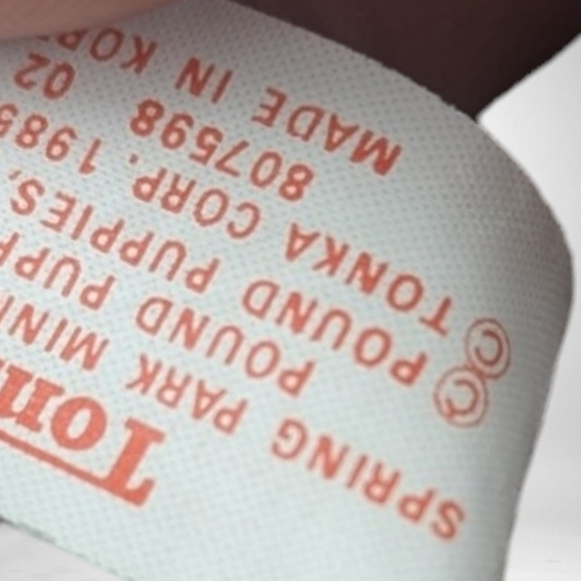 1985 17" Tonka Pound Puppy