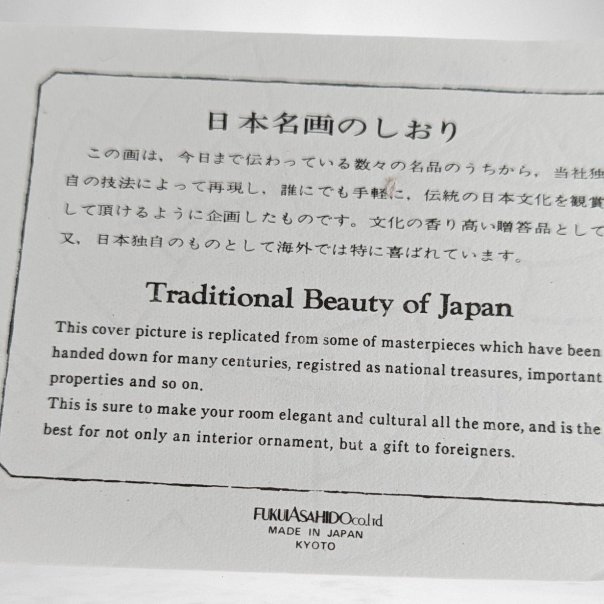 Timeless Elegance: Vintage Japanese Art Inspired Address Book