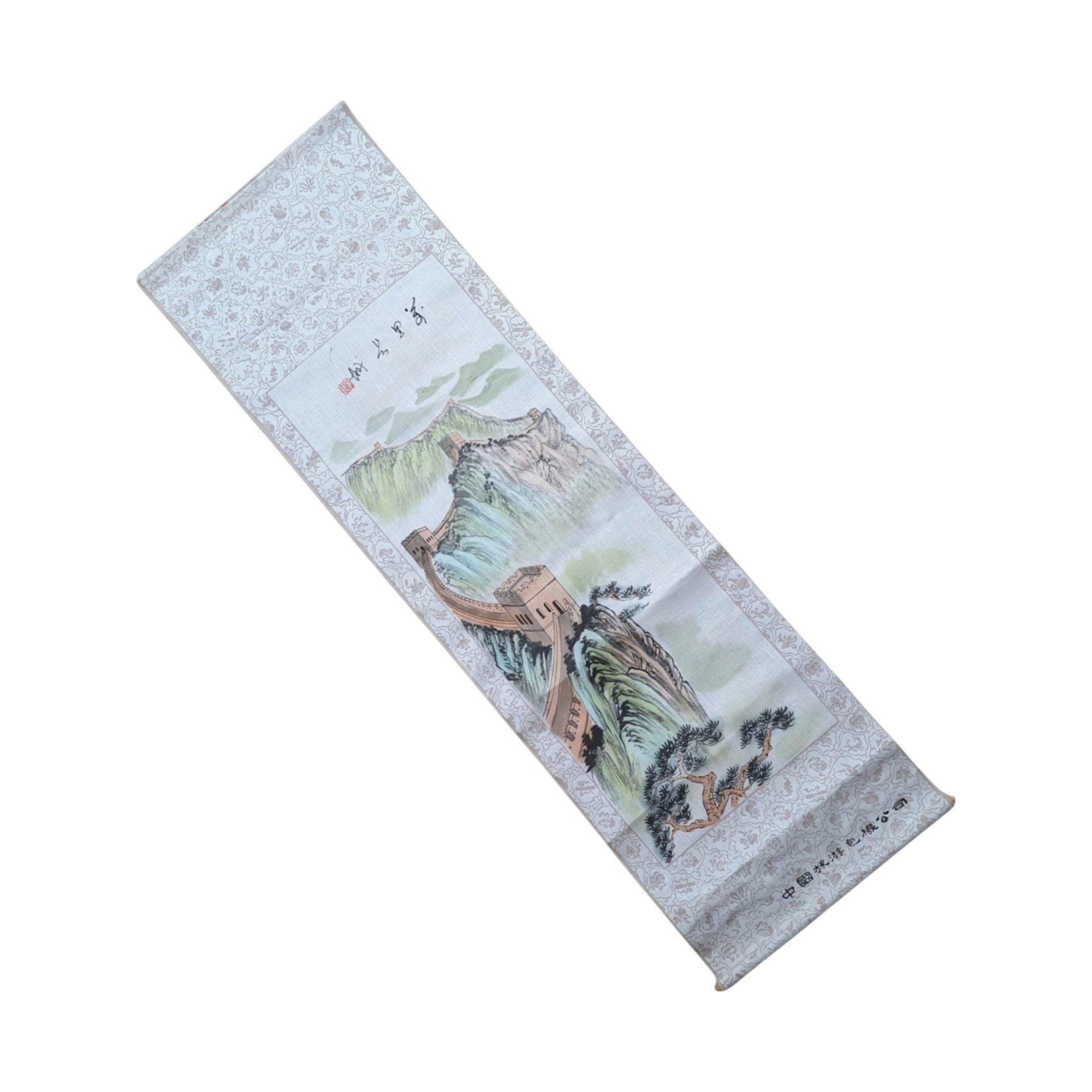 Vintage Great Wall of China Scroll: Handpainted Landscape, Asian Wall Art