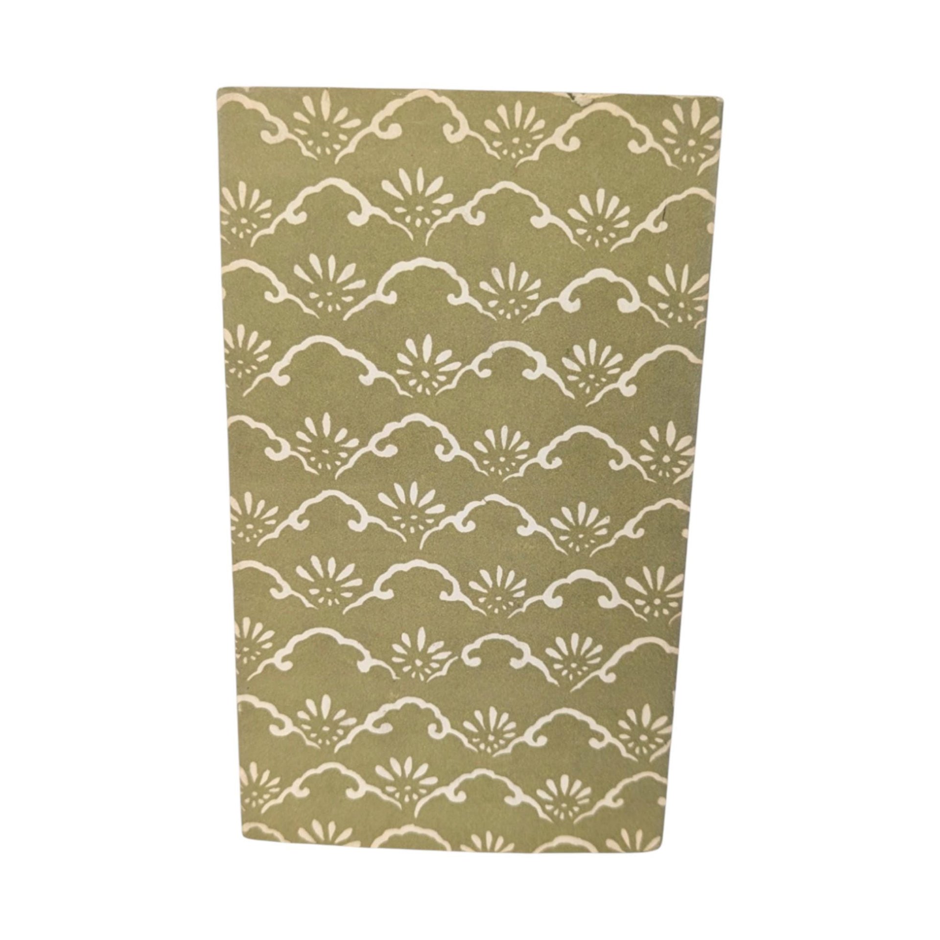 Vintage 1963 The Wisdom of Confucius: Hardcover Chinese Philosophy Book