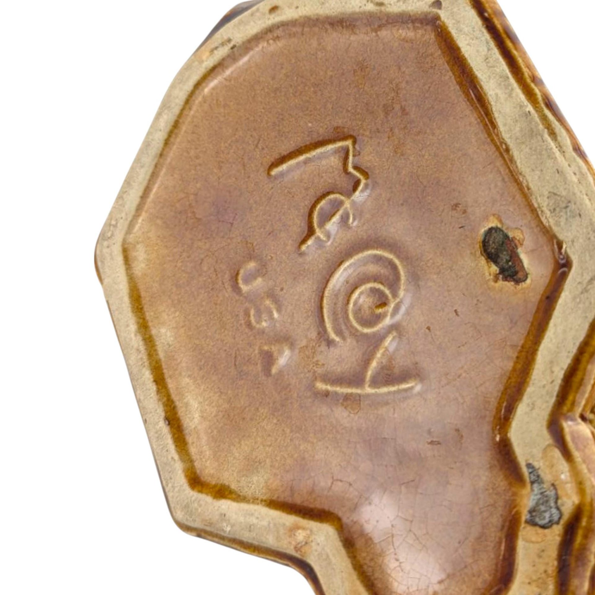 Vintage McCoy 'Wishing Well' Ceramic Planter