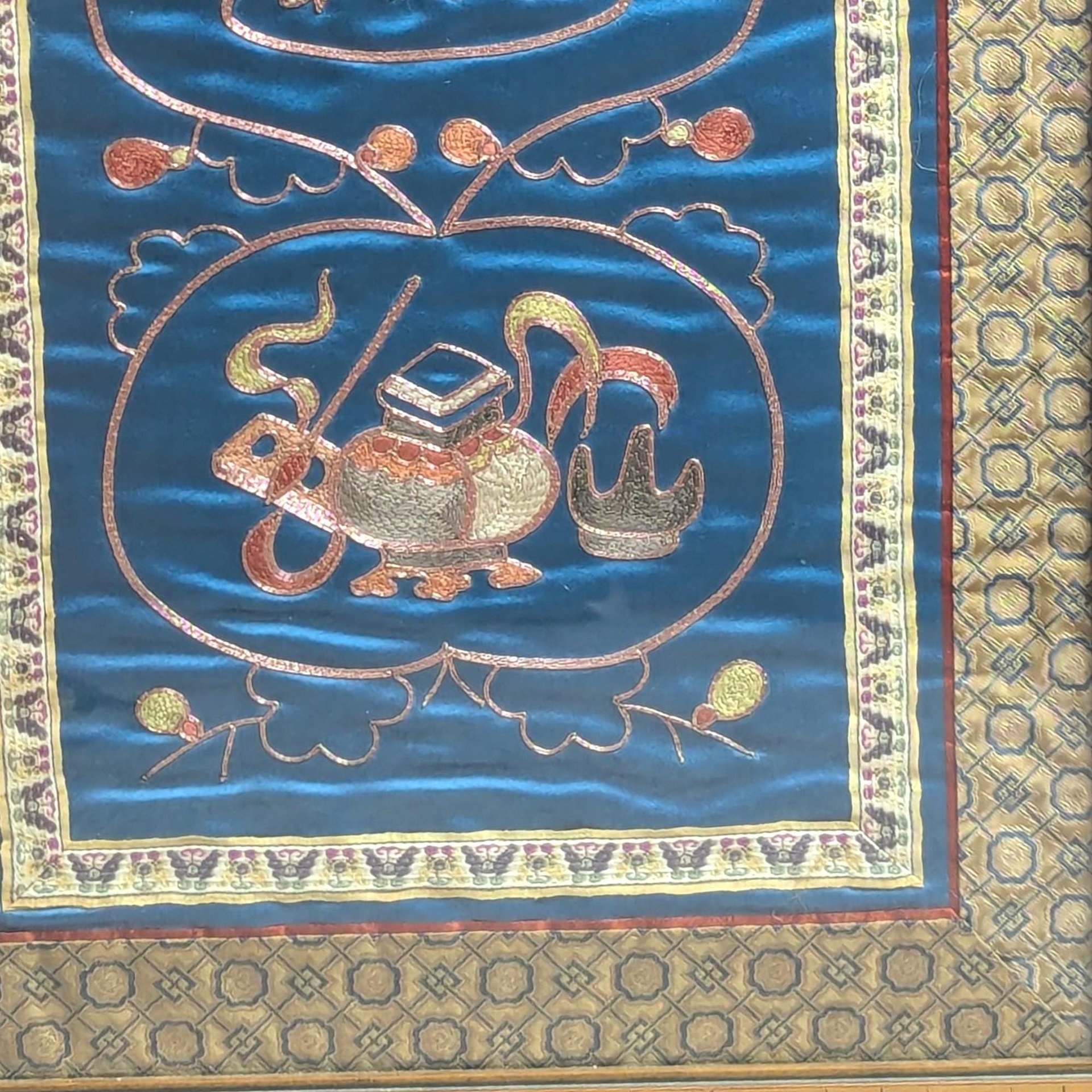 Vintage Asian Silk Framed Wall Art