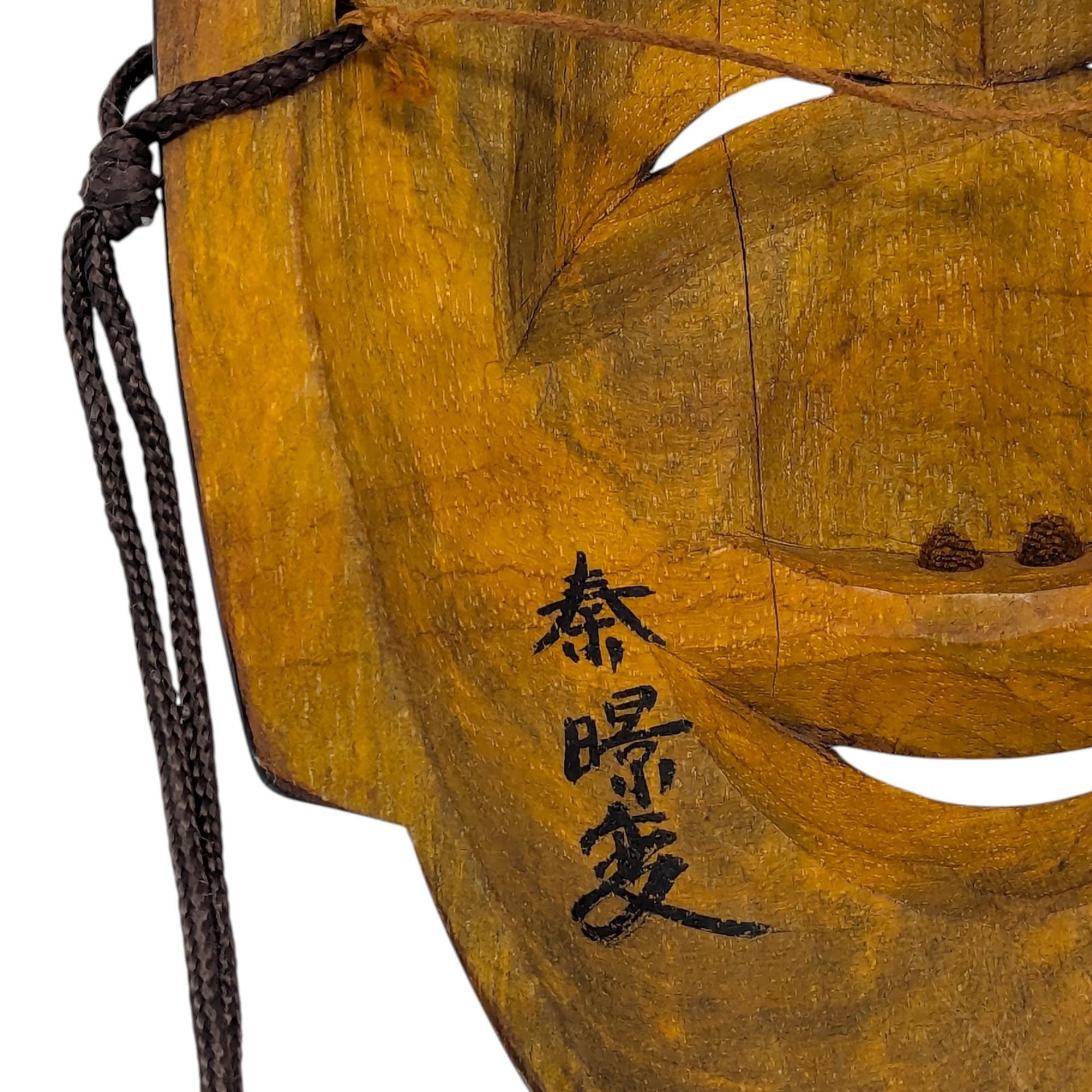 Mid-Century Hand-Carved Wooden Mask