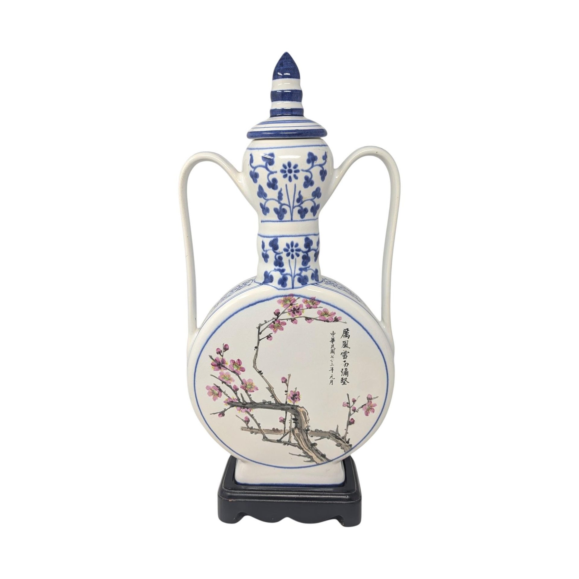 Vintage Large Blue and White Porcelain Moon Flask Vase