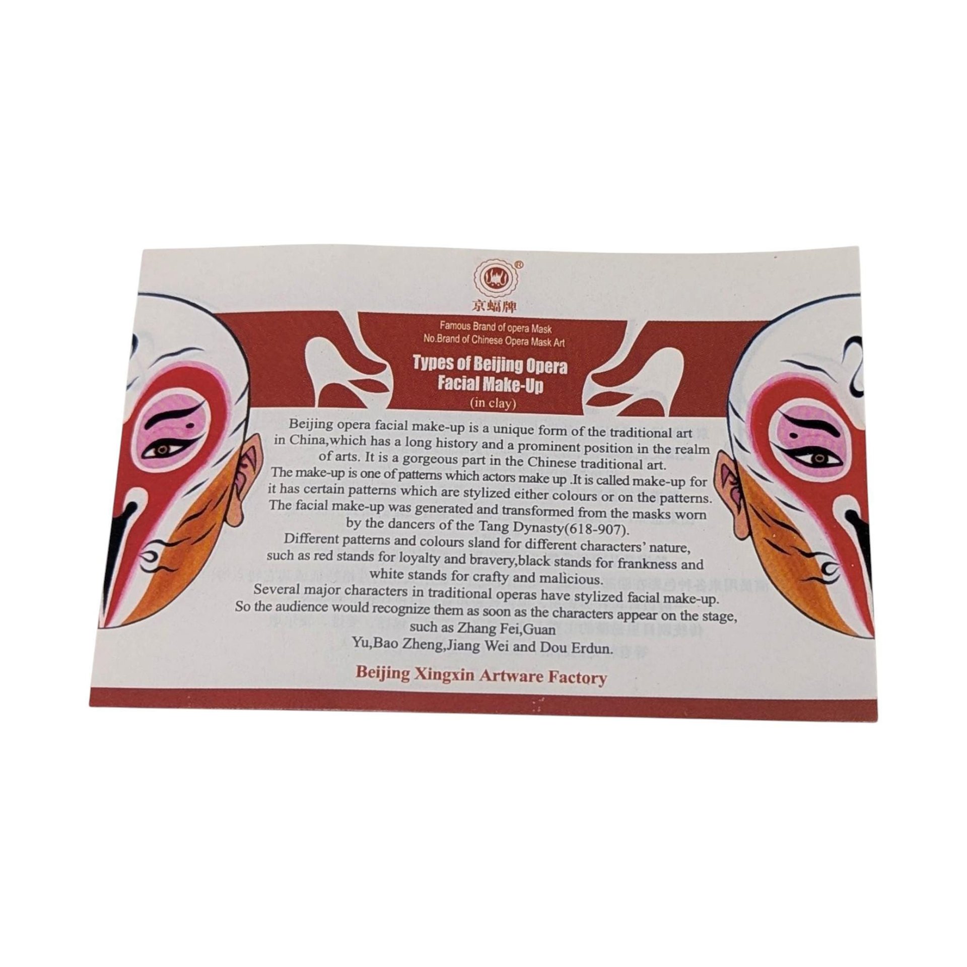 Vintage Hand-Painted Beijing Opera Clay Facial Mask Set