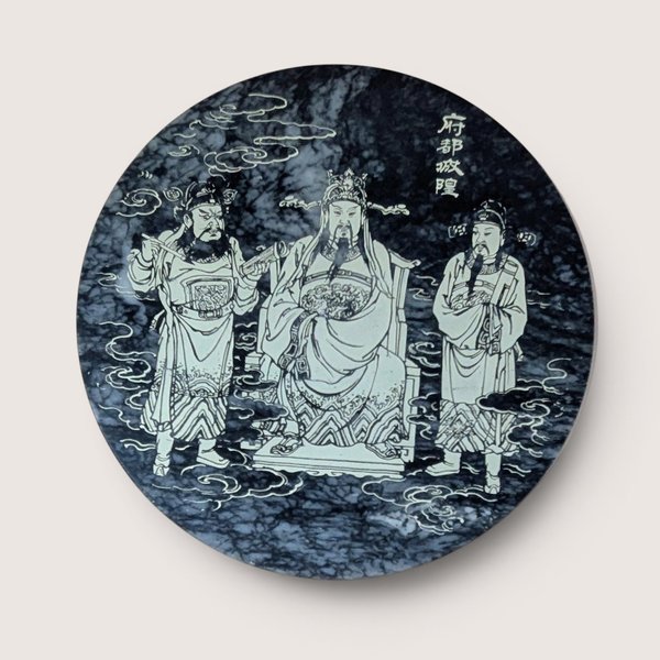 Round black and white veined marble plaque with a detailed white line engraving of three figures in traditional Chinese robes representing the City God (Cheng Huang). 8 inches in diameter.