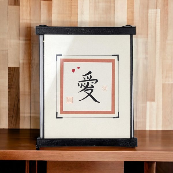 Signed Amity Art Framed Print